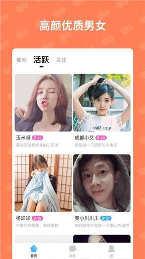 优乐美直播(1)