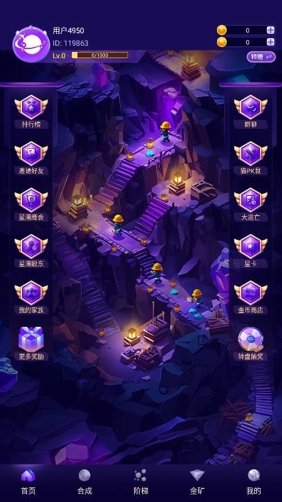 星潮小镇安卓直装版图4