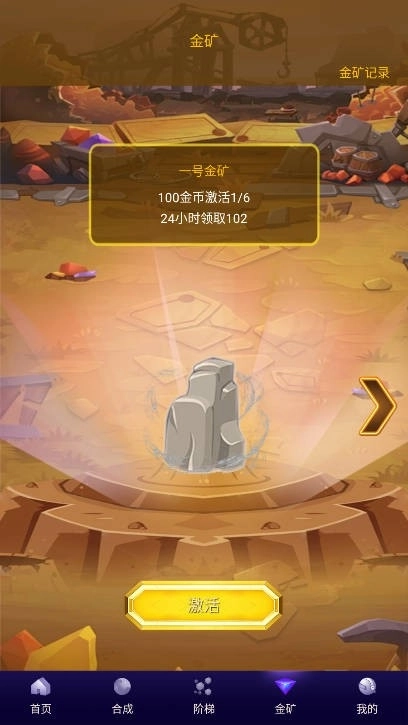 星潮小镇安卓直装版图2