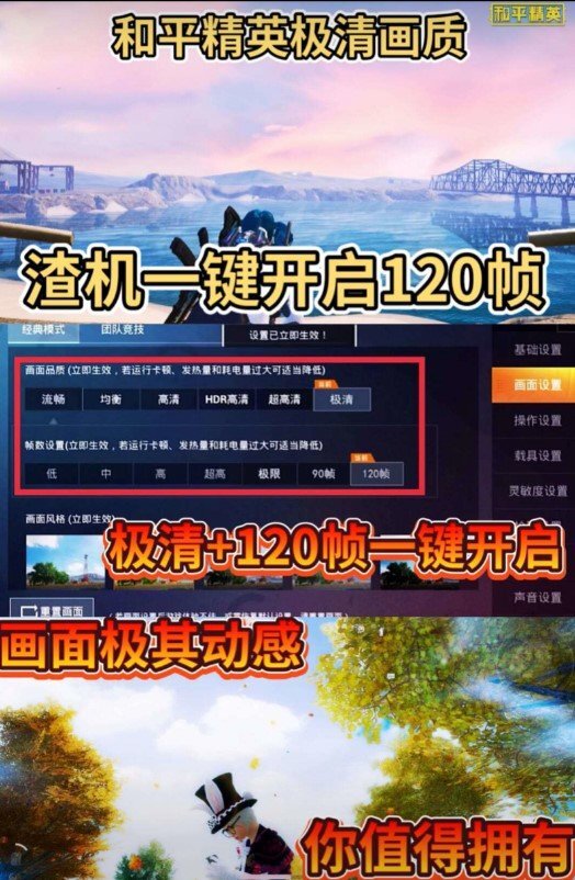 蓝猫画质助手(1)