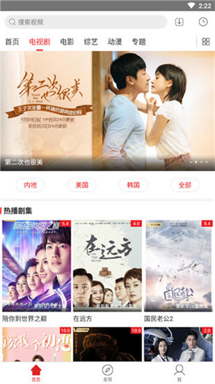 全视频TV(3)