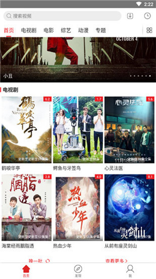 全视频TV(2)