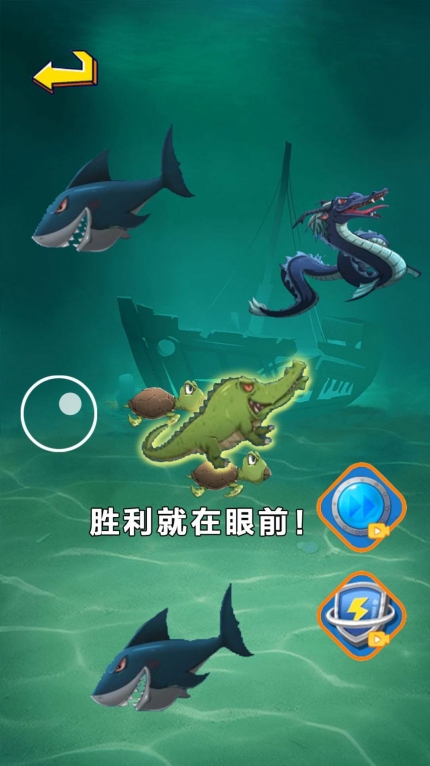 经典大鱼吃小鱼(4)