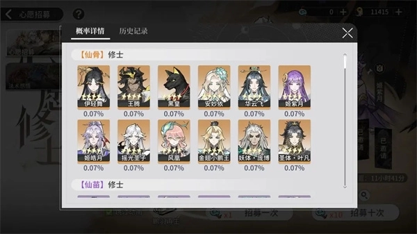 凡尘一叶可遮天