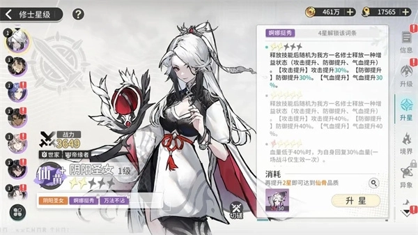 凡尘一叶可遮天