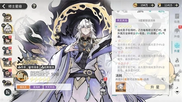 凡尘一叶可遮天