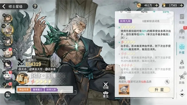 凡尘一叶可遮天