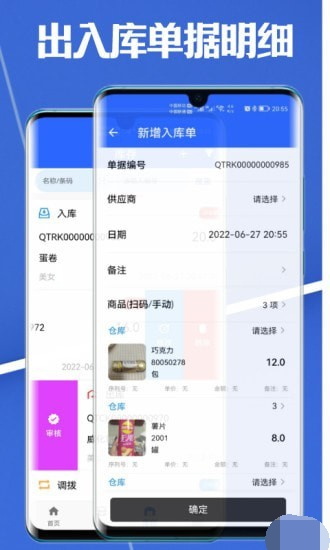 高沧云仓库(3)