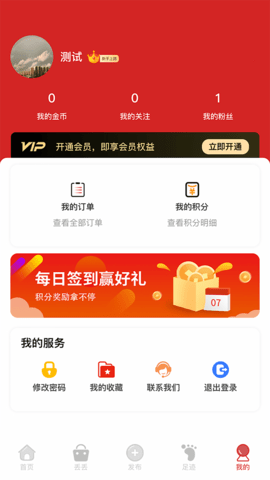 九运铺(5)