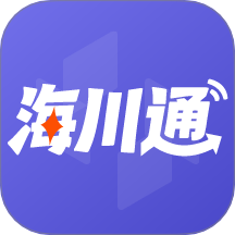 海川通手机版