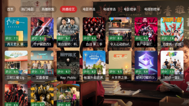 凡视TV(1)