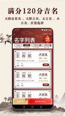 起名多多图3