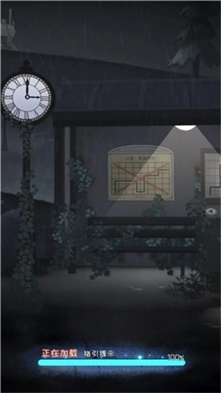 深巷密室解谜(1)