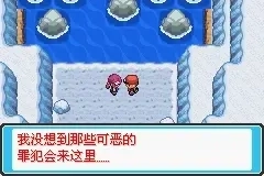 口袋妖怪最后的火红手机版