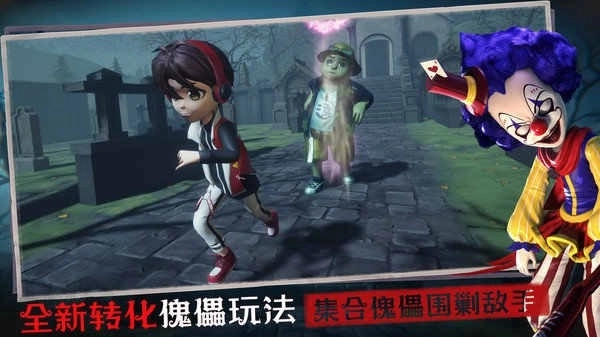 恐怖躲猫猫3老版