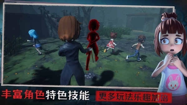 恐怖躲猫猫3老版