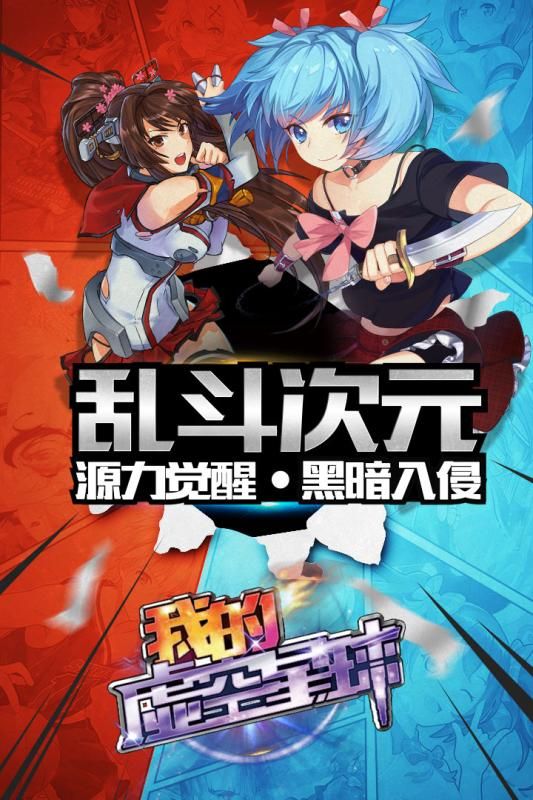 我的虚空星球(3)