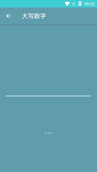 急算科学计算器(1)