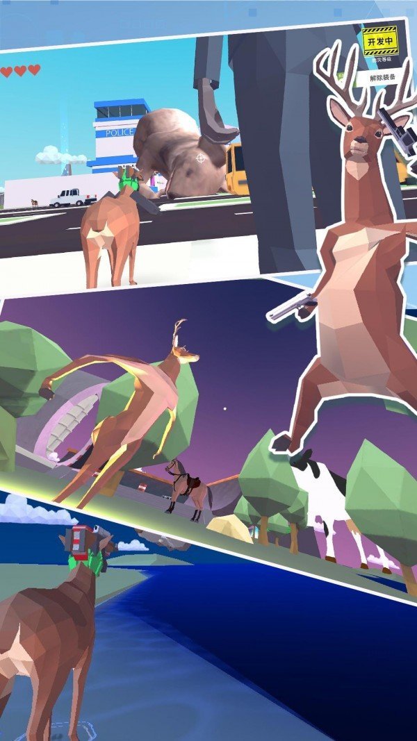 小鹿仙大冒险(1)