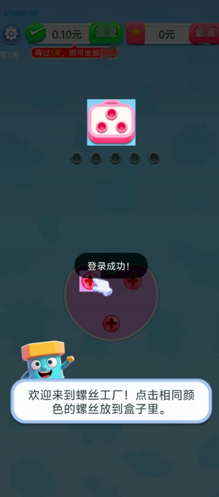 紫彩旅程(3)