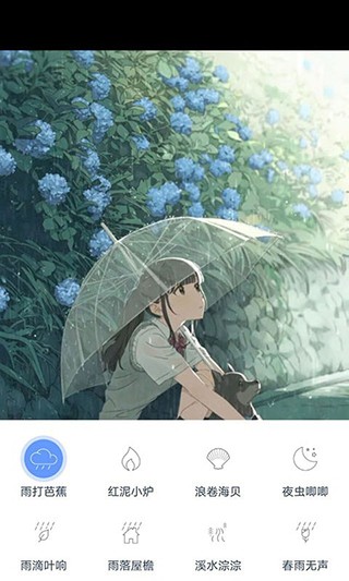 漫芽糖助眠(2)