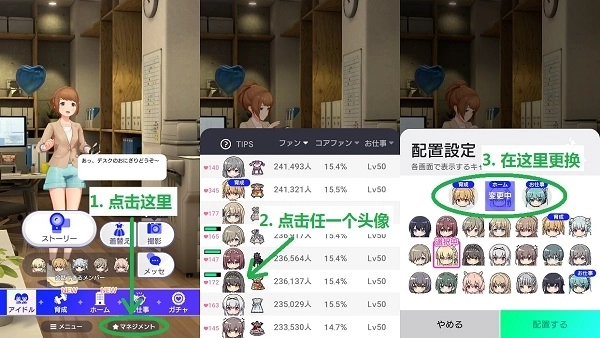 偶像荣耀台服(1)