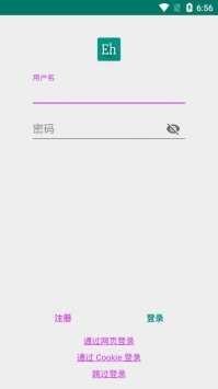 白色ehviewer安装包