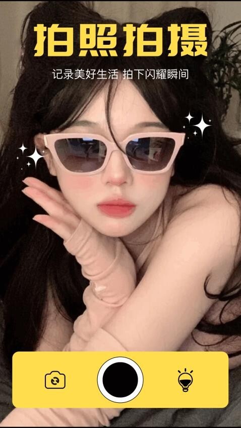 暴走表情包pro图3