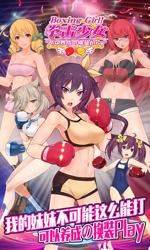 拳击少女图3