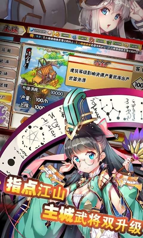 逆转漂流者安卓版(3)