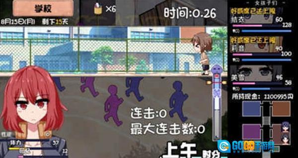 夏日狂想曲汉化版图3