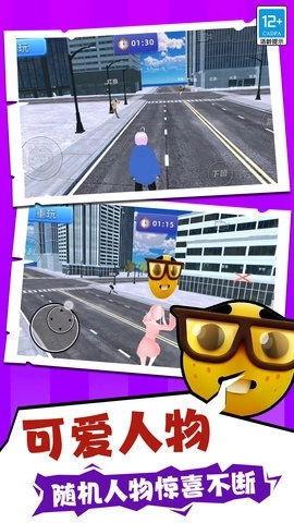 城市狩猎3d游戏