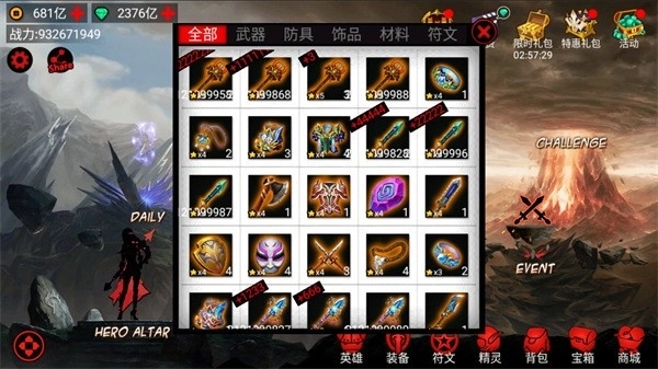 火柴人联盟国际版(3)