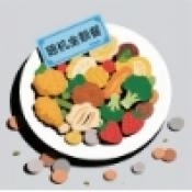 随机金额餐游戏官方最新版