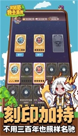 舅舅带我去异界(1)