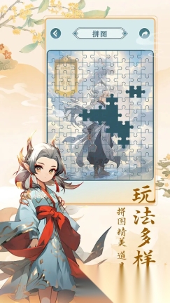 数字魔法织(3)