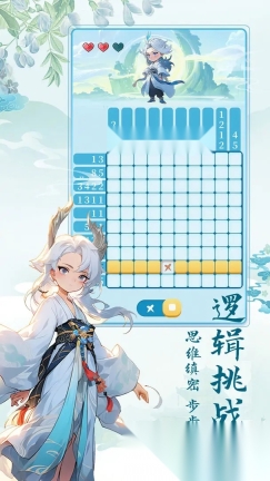 数字魔法织(2)
