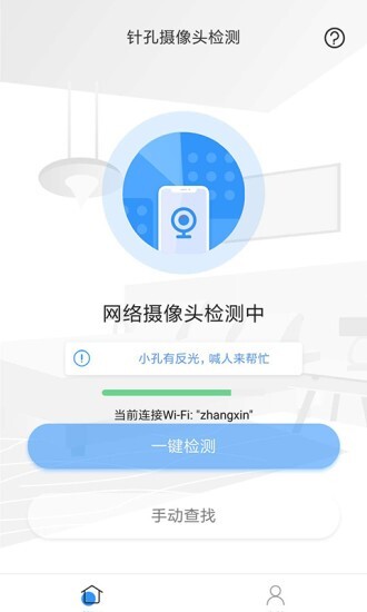 针探图3