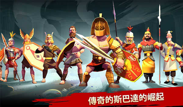 特洛伊战争斯巴达战士(1)