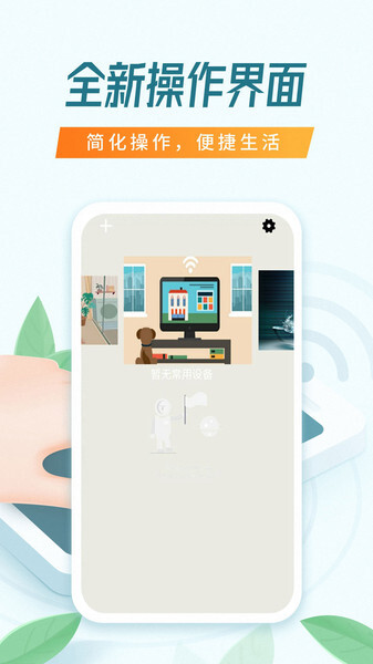 智能电视控制器图3