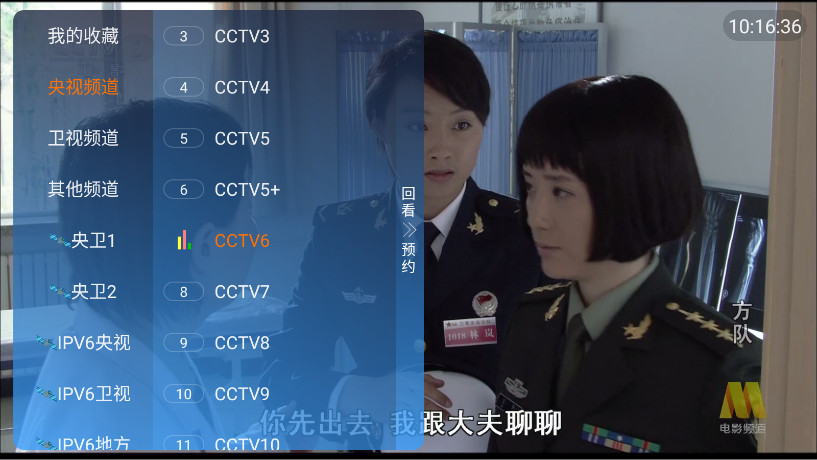 千频直播(3)