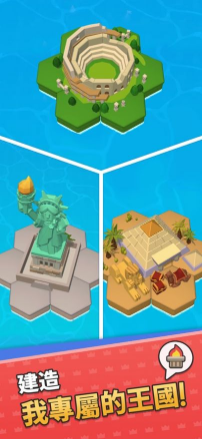 皇冠之战放置王国图3