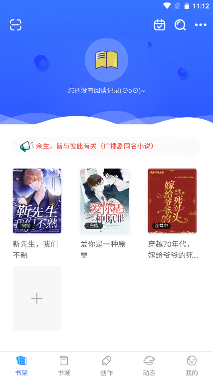 先森文学(2)