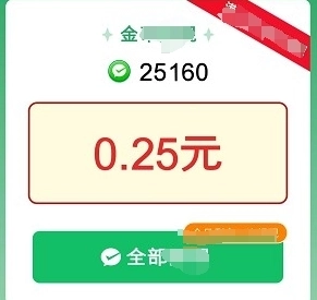 打个毛线官方版图2