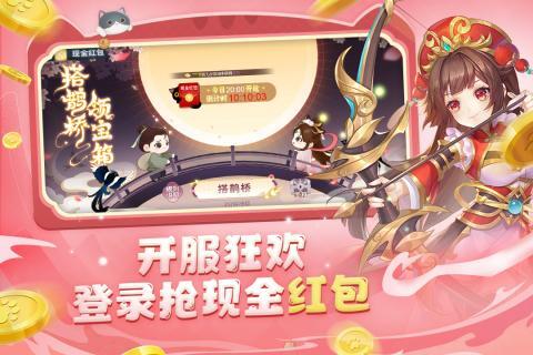 欢乐三国杀全神将图1
