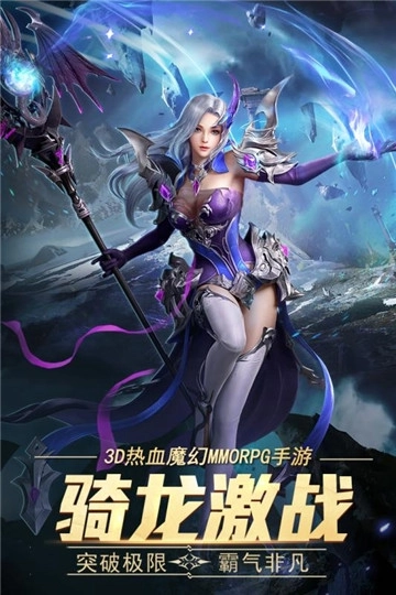 晶铁之门游戏最新版图1