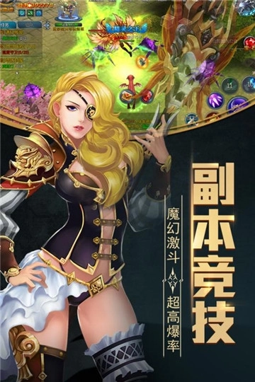 晶铁之门游戏最新版图3