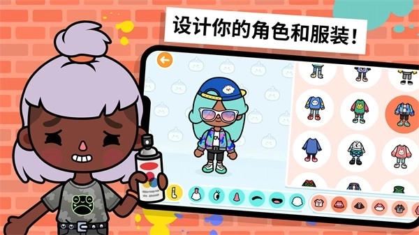 托卡世界摆烂日记(2)