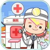 米加迷你医院世界