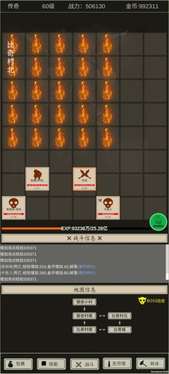 全职龙城(1)